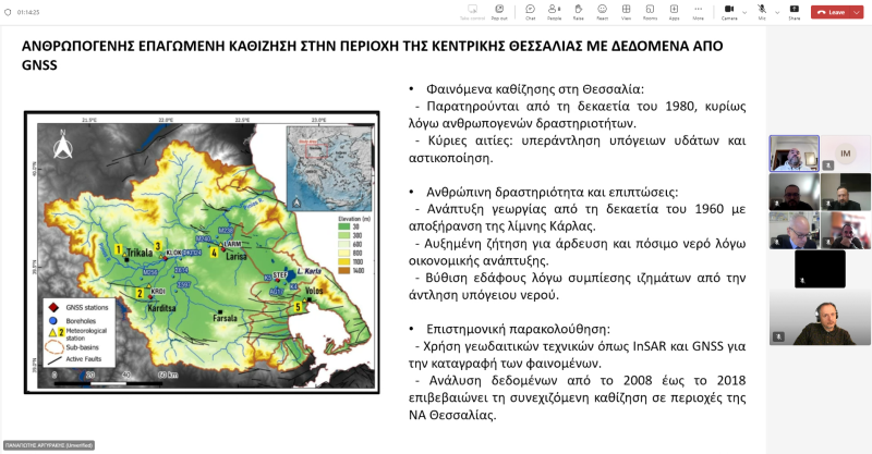 Δημόσιας Υπεράσπισης Διδακτορικής Διατριβής του κ. Παναγιώτη Αργυράκη