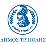 Municipality of Tripolis logo